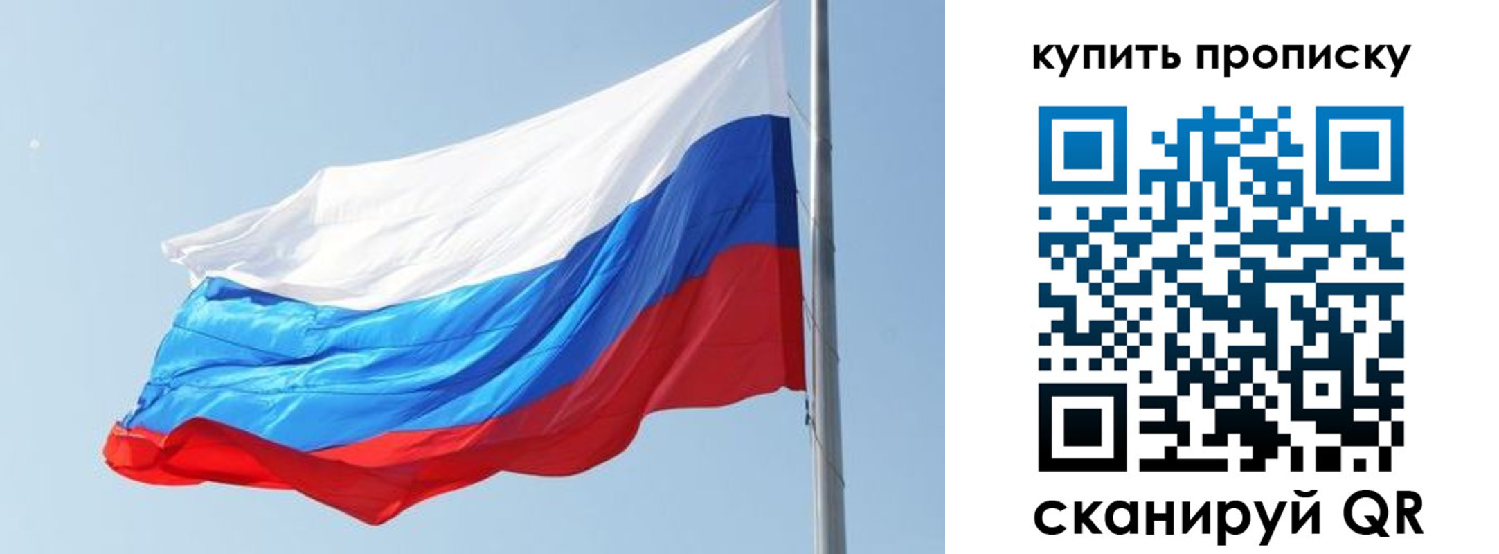 временная регистрация госуслуги в Химках
