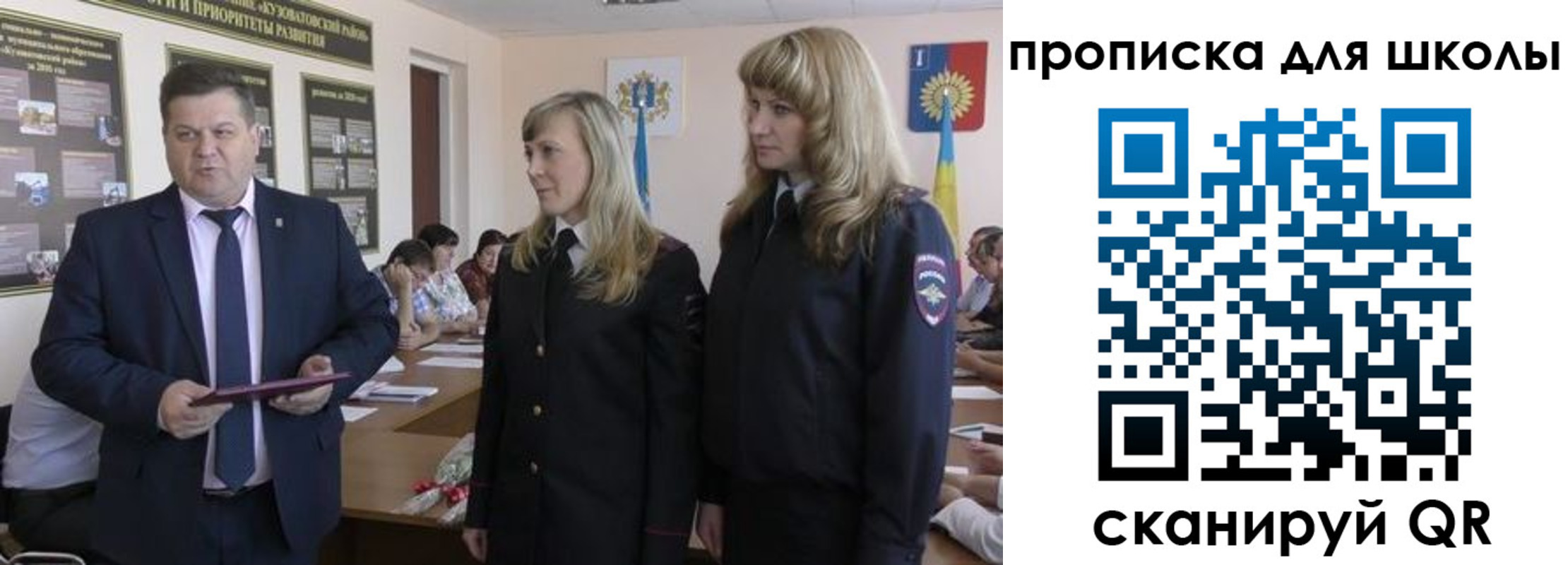 прописка ребенка в Химках