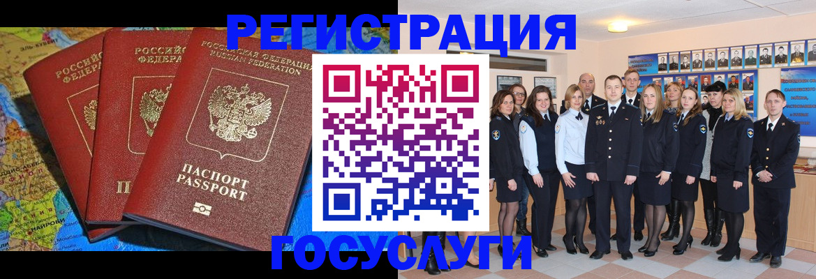 найти адрес прописки в Химках